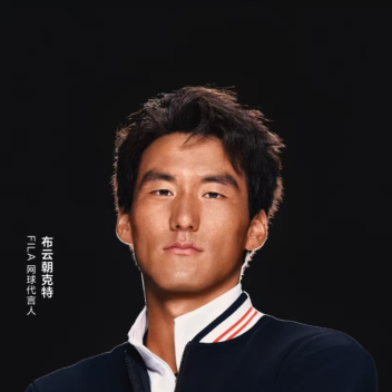 Bu Yunchaokete Becomes FILA Tennis Ambassador