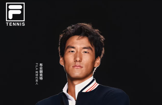 布云朝克特成为FILA网球代言人