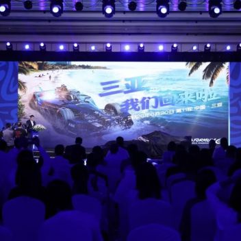 2026 Sanya E-Prix to Be Held in Haitang Bay in June