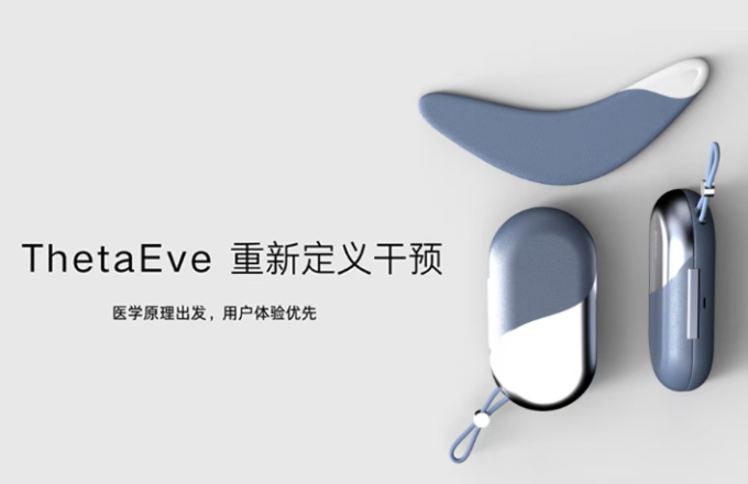 顺为资本投资睡眠健康，深圳夜合科技完成天使轮融资