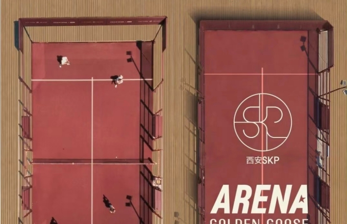Golden Goose在西安SKP开设全球第二家板网空间Golden Goose Arena